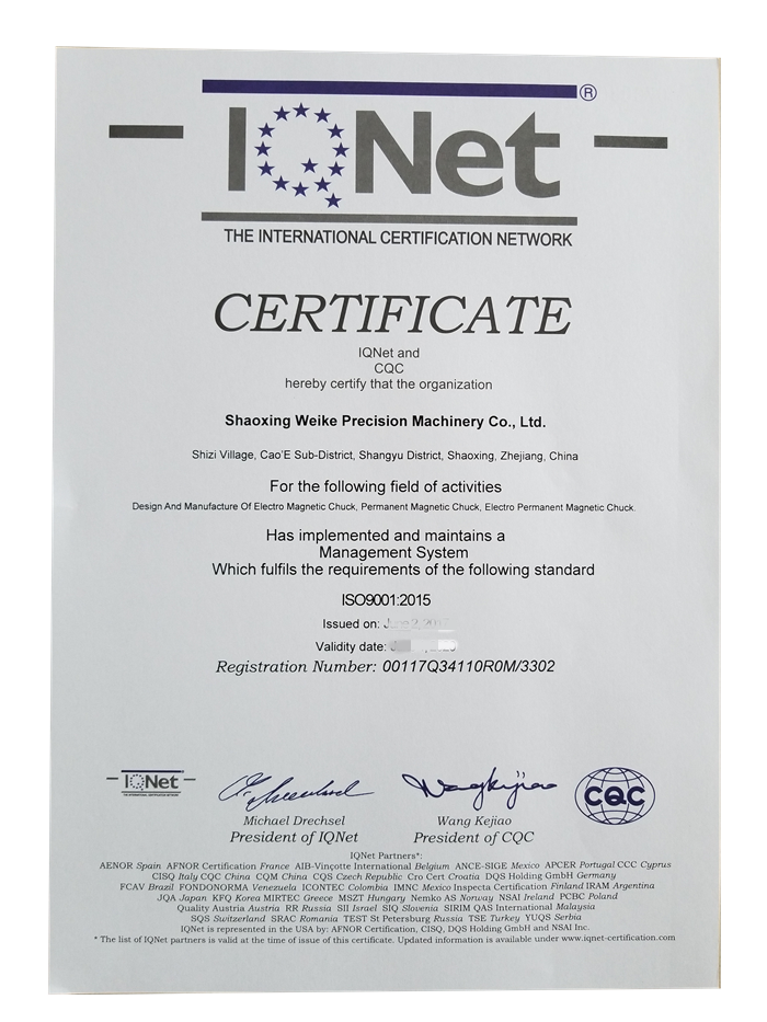 ISO9001 通过国际认证 - 副本.png