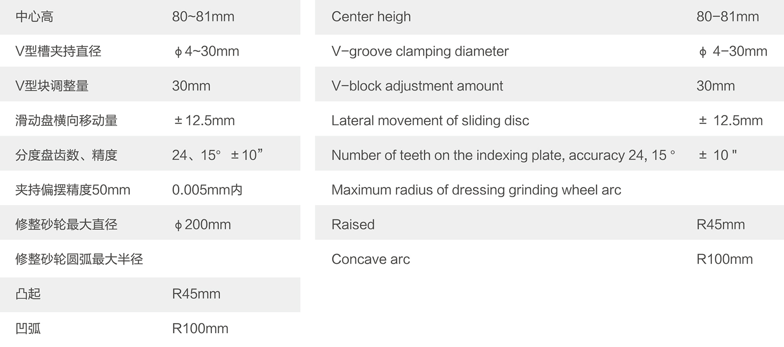 1733556328.jpg 29-30_20 - 副本.jpg